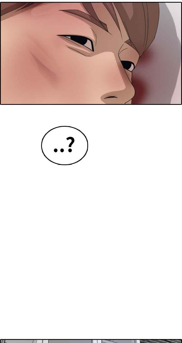[第312话] 挖角提议 (3)83