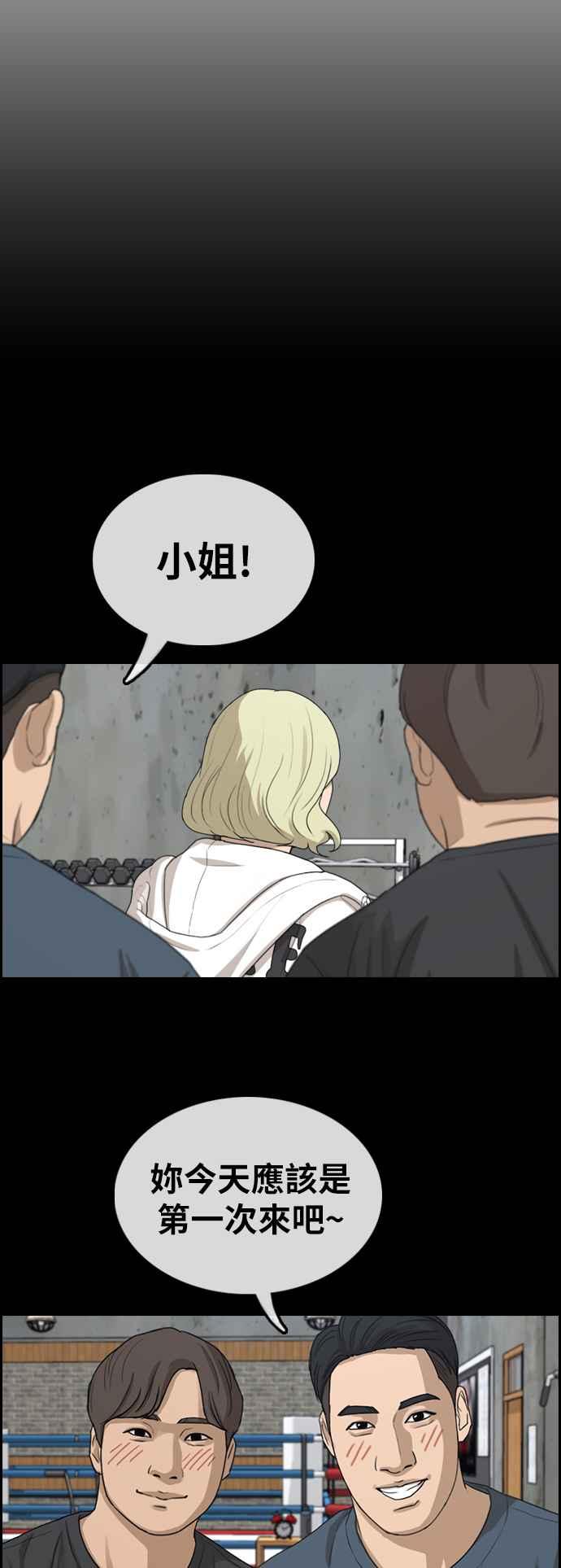 [第317话] 搏击 (4)5