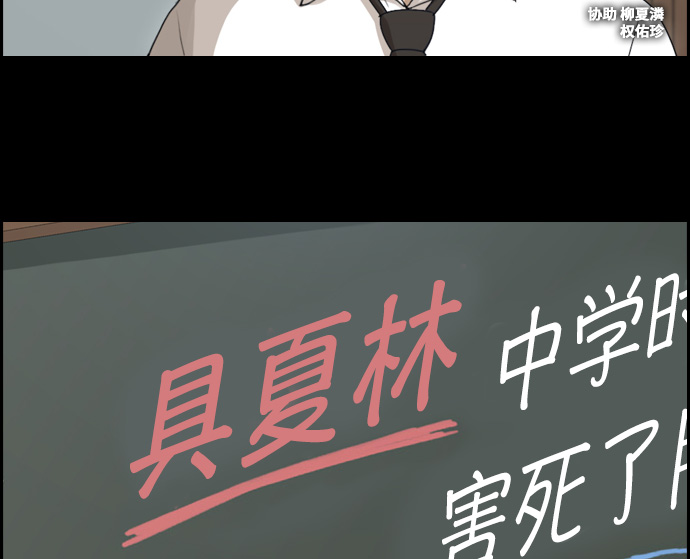 [第95话] 去年美术部发生的事（3）3
