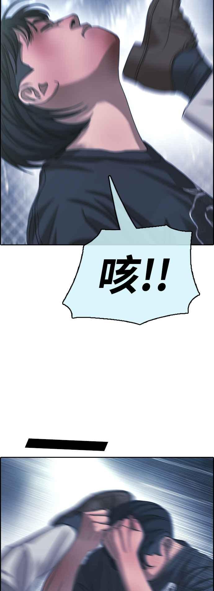 [第402话] 拳击俱乐部(9)65