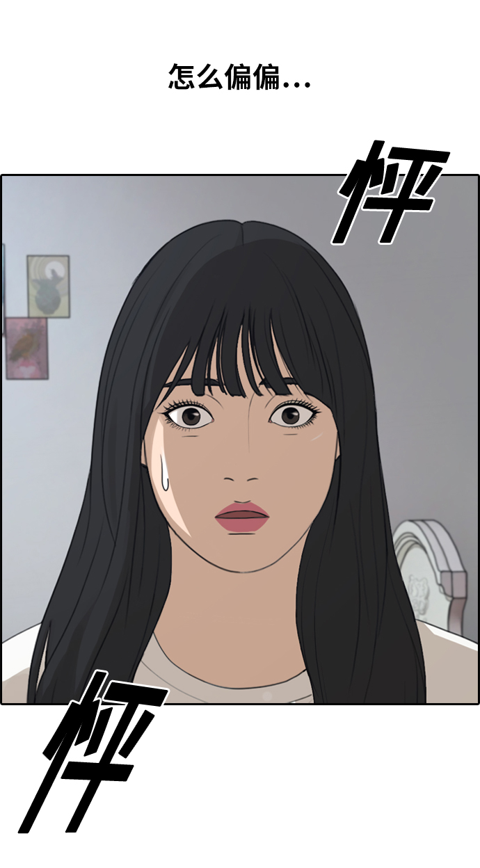 [第295话] 偶像选秀节目（9）55