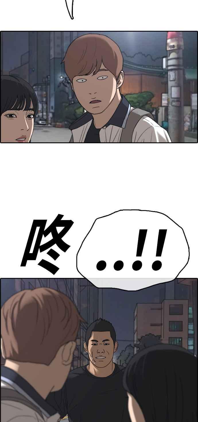 [第395话] 拳击俱乐部(2)1