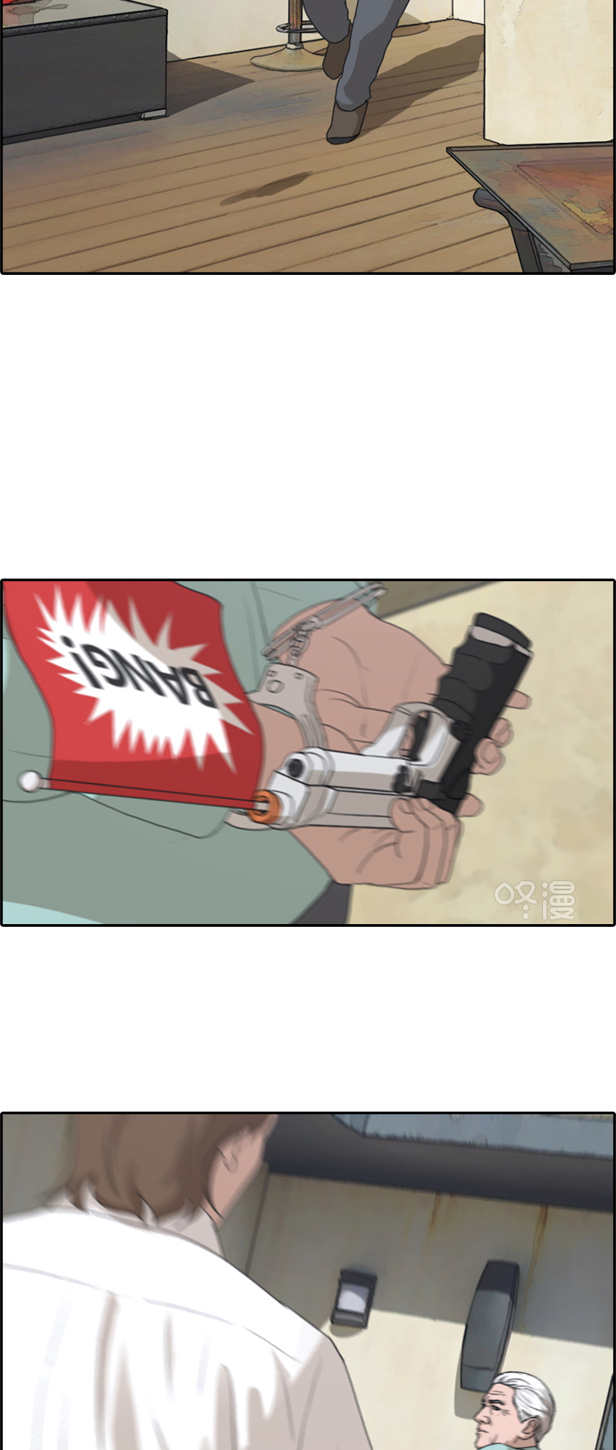 [第209话] 协商和救援81