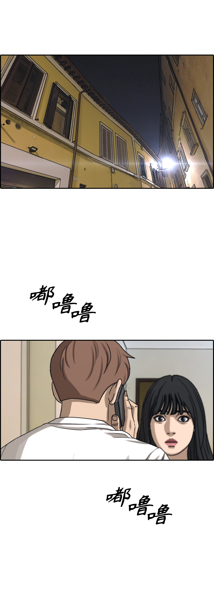 [第451话] 金安德列（1）36