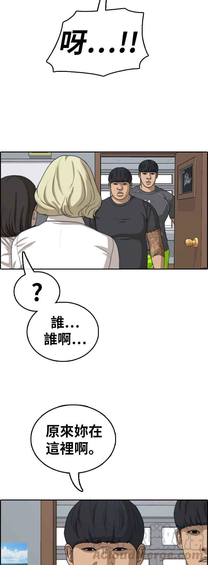 [第368话] 正式连载(2)40