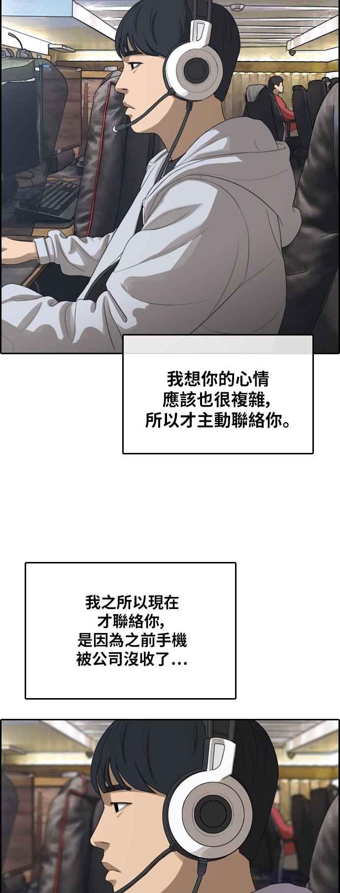 [第306话] 敏芝的生日礼物(1)26