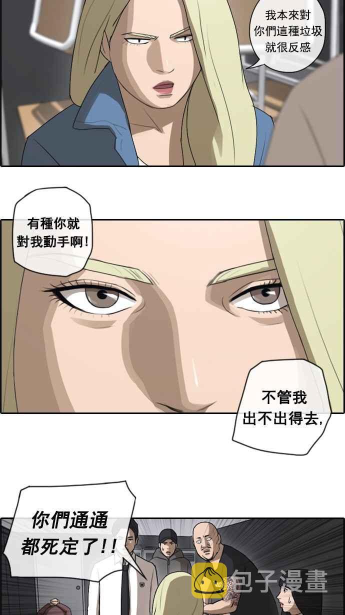 [第48话] 仁川远征队 (1)10