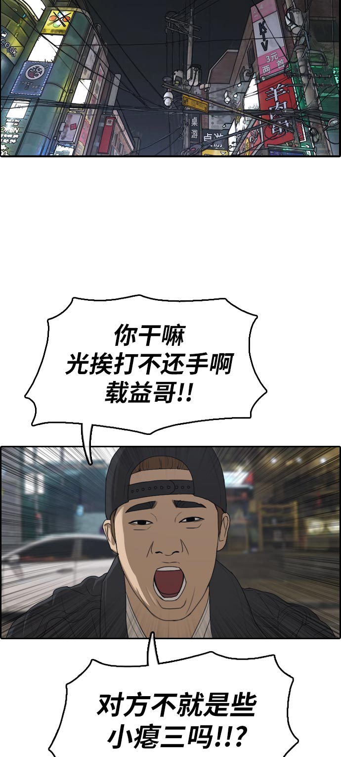 [第305话] 消失的载益13