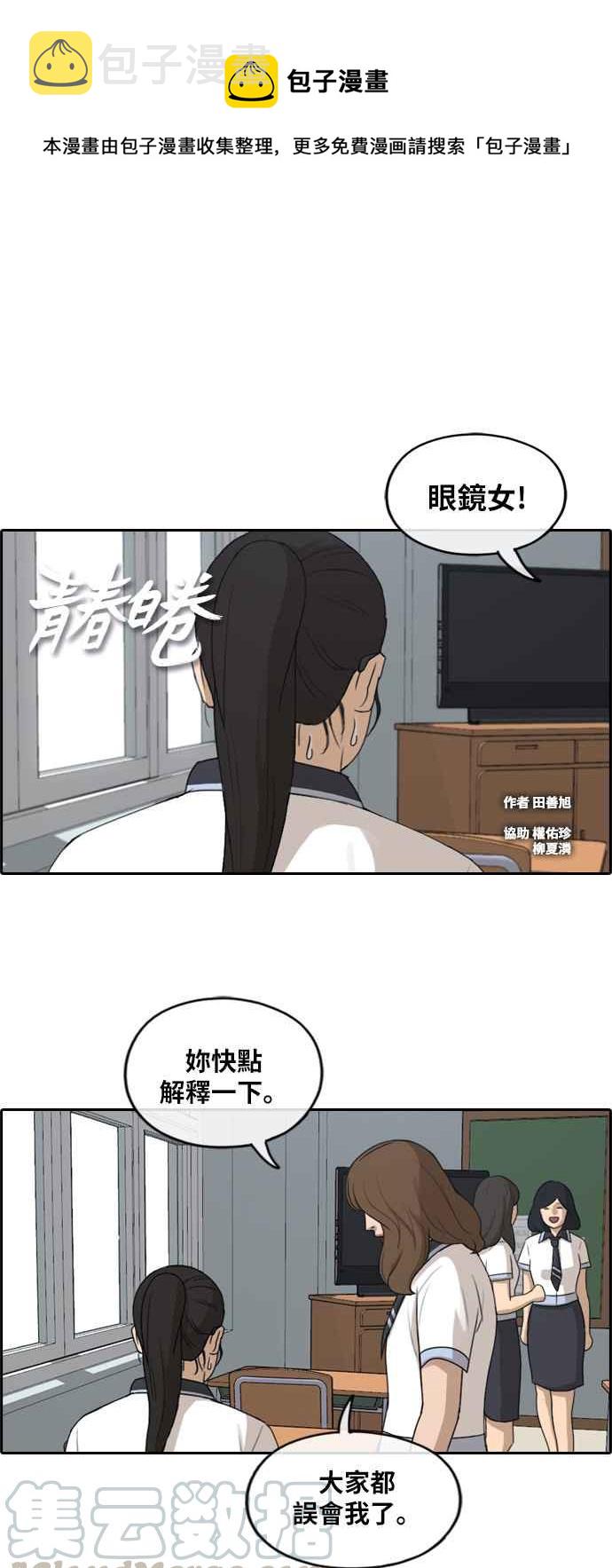 [第249话] 女人的战争 (1)0