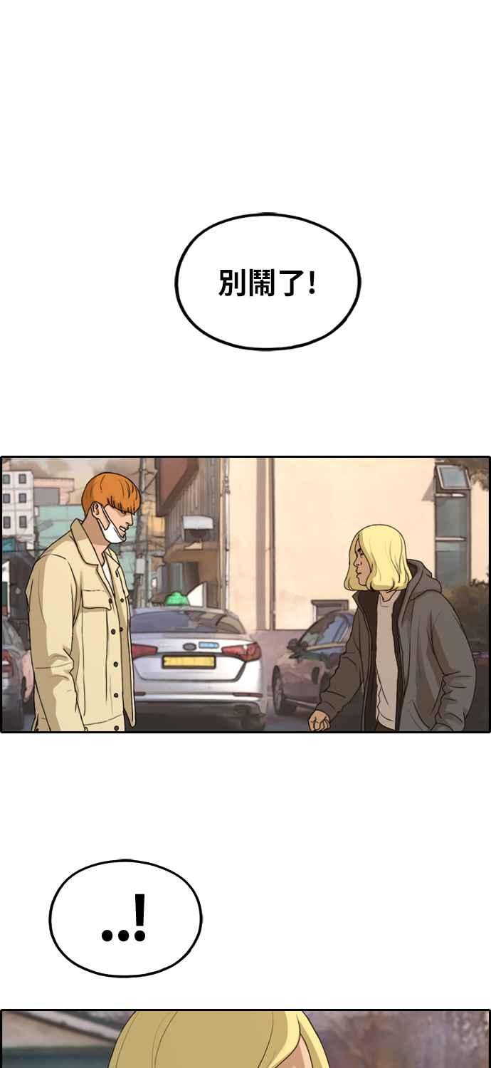 [第269话] 郑东赫 (1)21