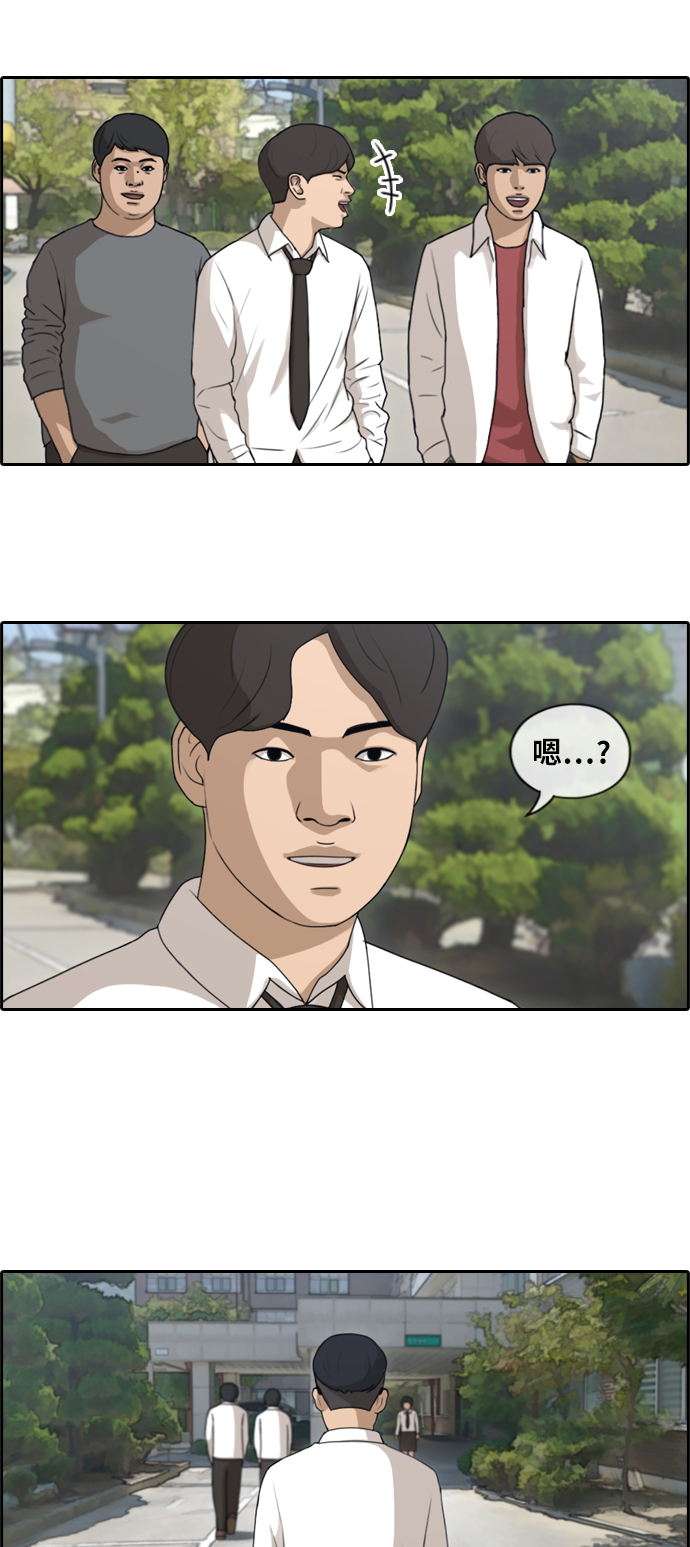 [第151话] 接力对打 (3)13