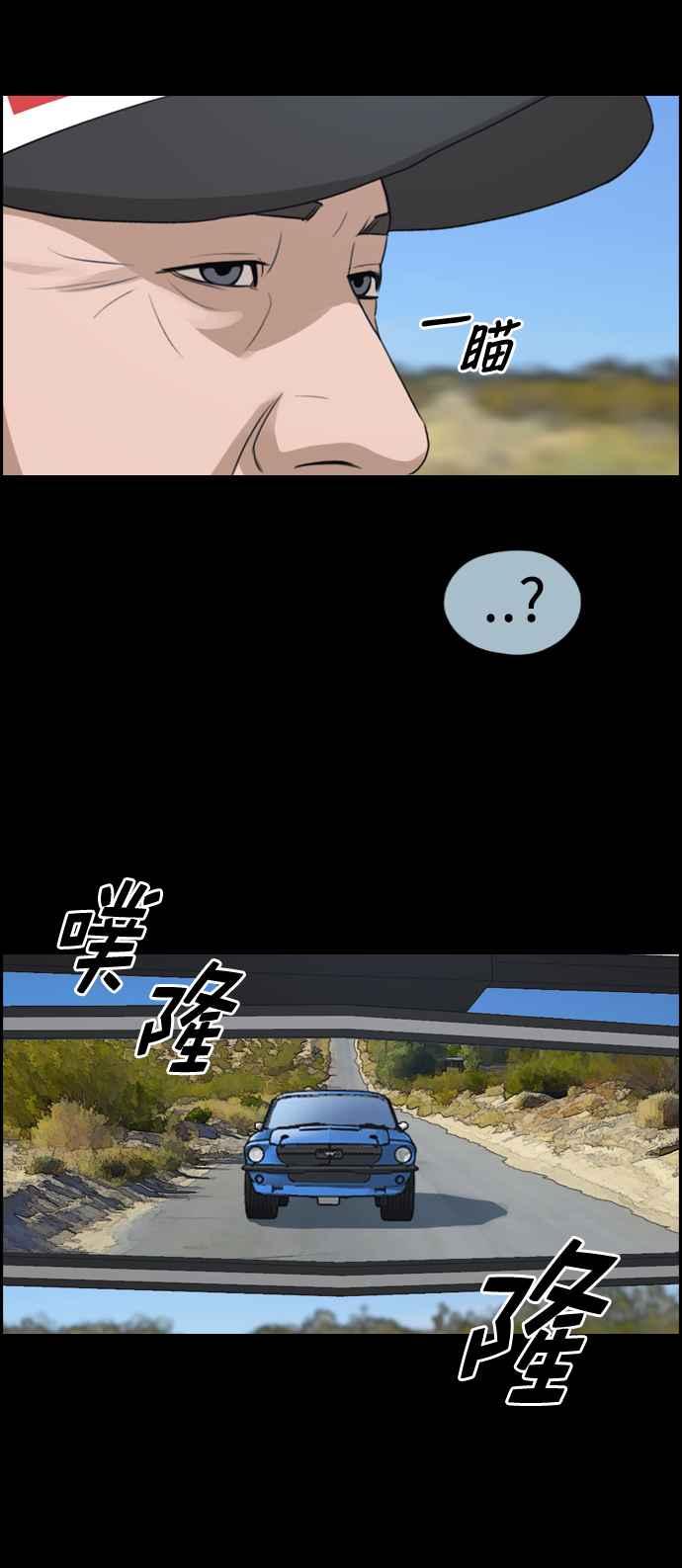 [第208话] 夏林发生的事 (5)2
