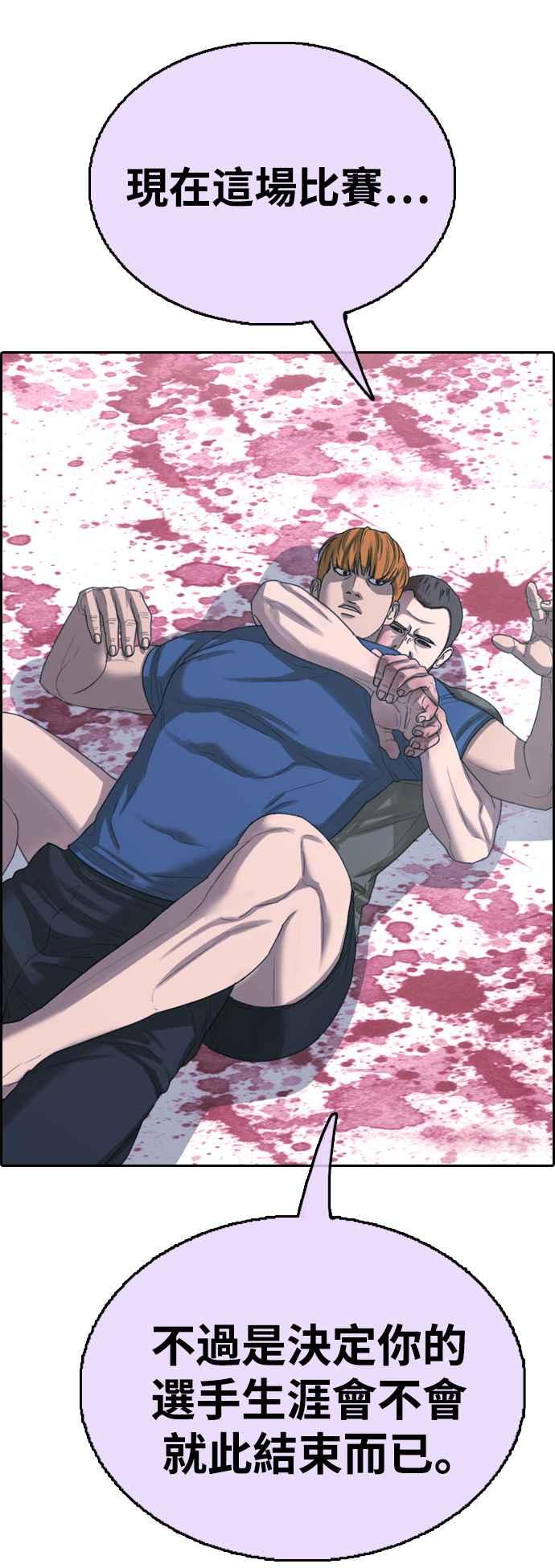 [第407话] 拳击俱乐部(14)60