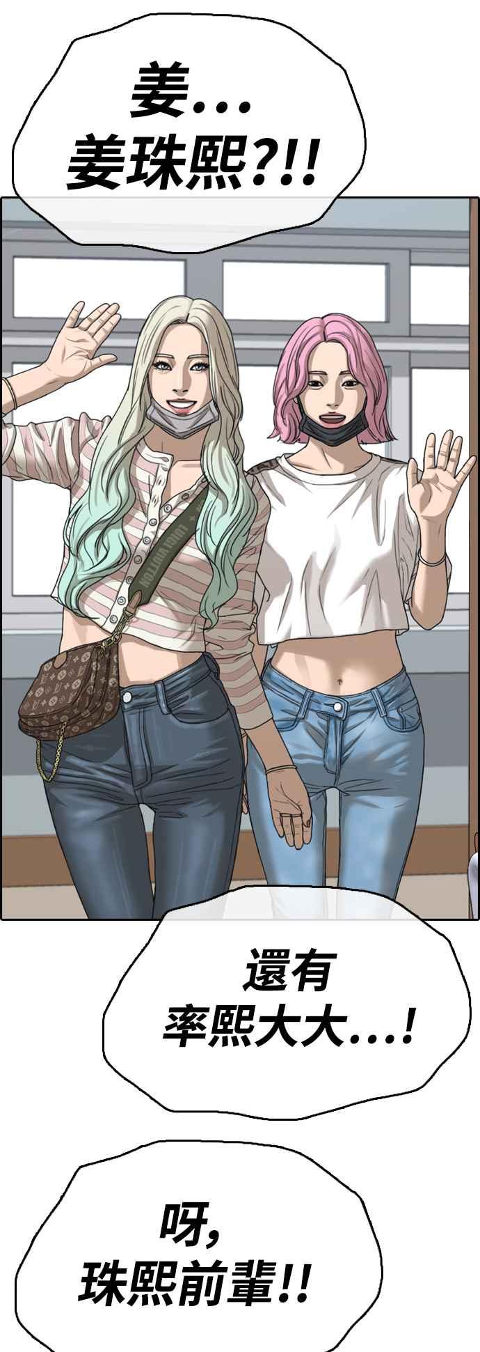[第421话] 任载益的近况(1)26