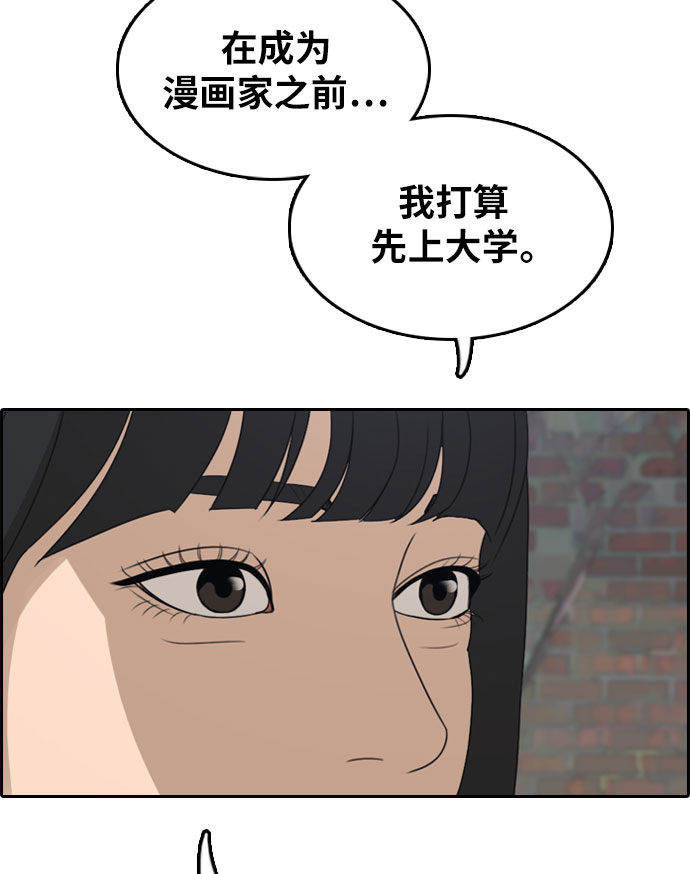 [第298话] 偶像选秀节目（12）79