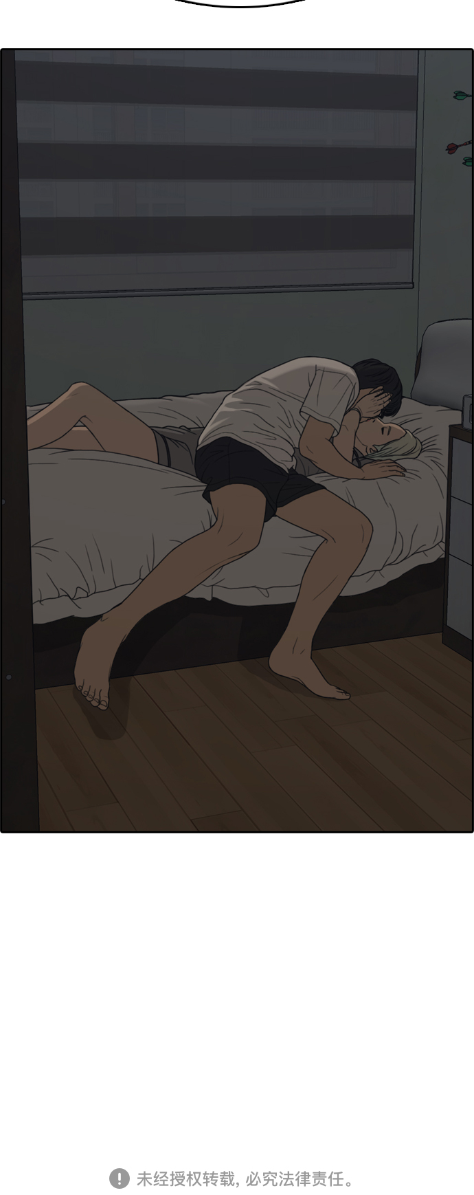 [第430话] 分开的原因（8）77