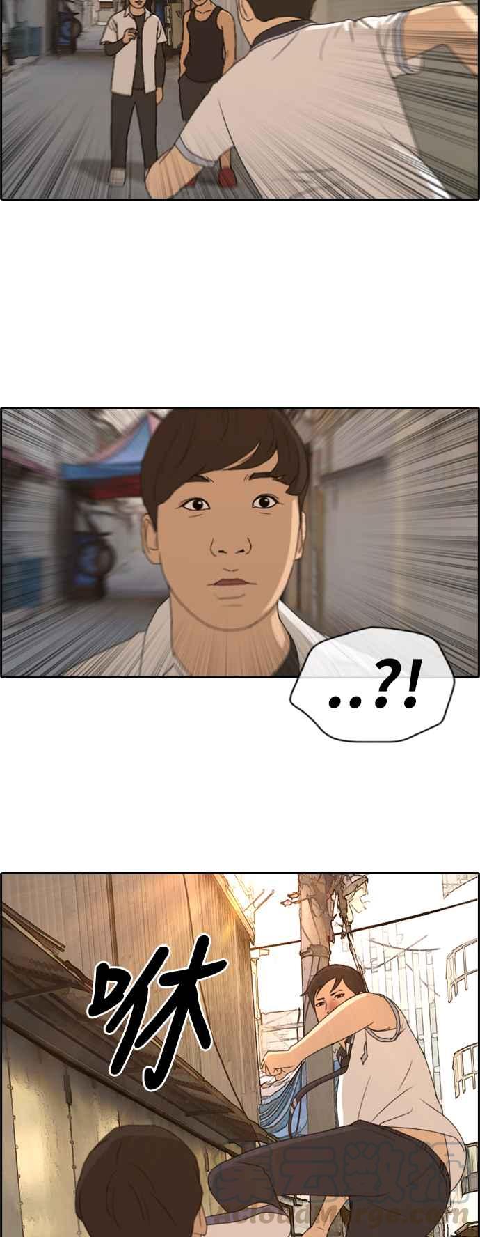 [第227话] 在浩TV (2)9