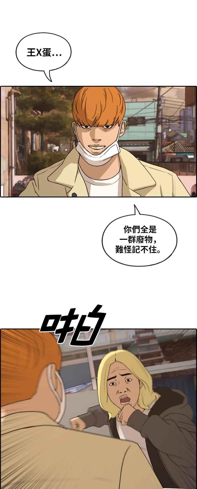 [第269话] 郑东赫 (1)7