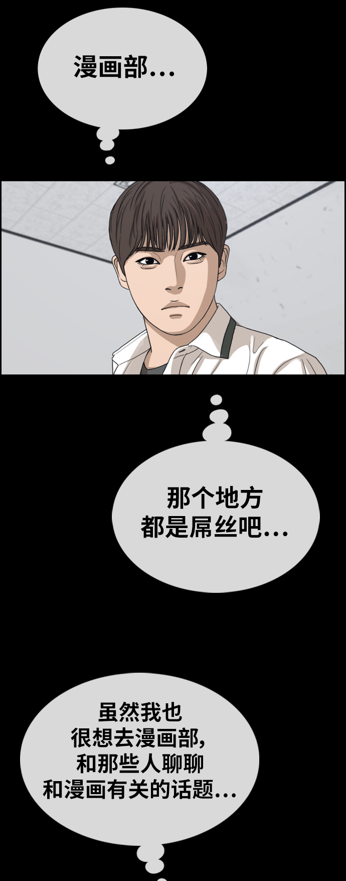[第343话] 广川学校供餐队长（3）33