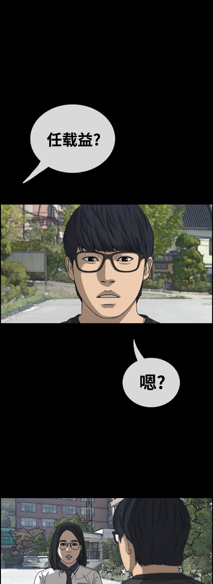 [第435话] 复合（5）28