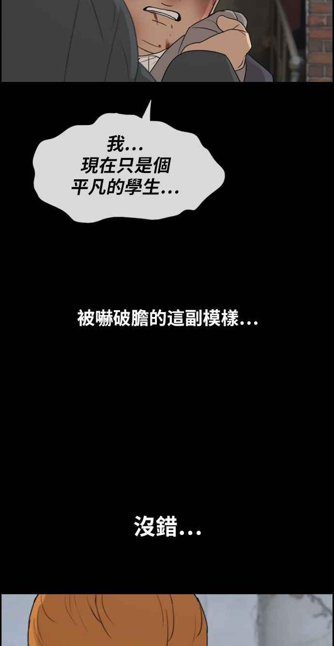 [第273话] 郑东赫 (5)18