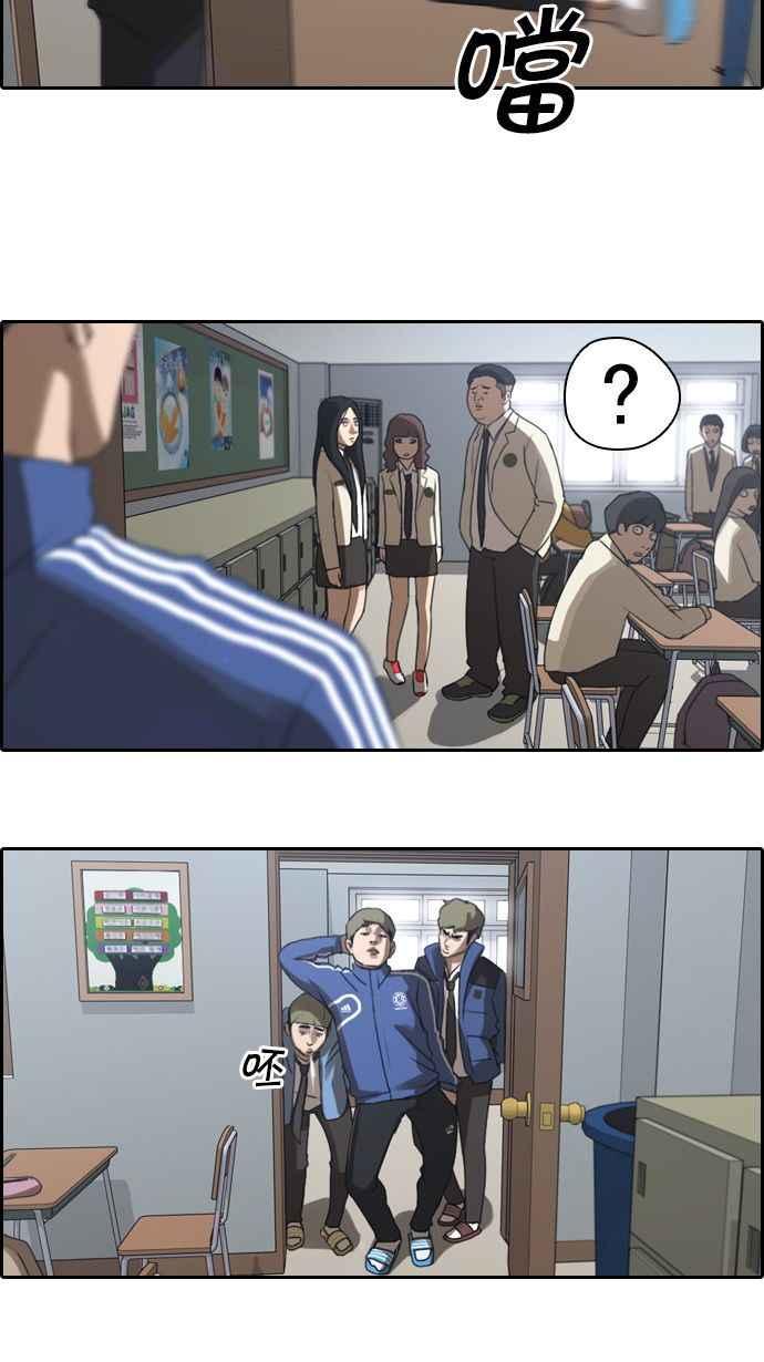 [第8话] 双街三人帮26