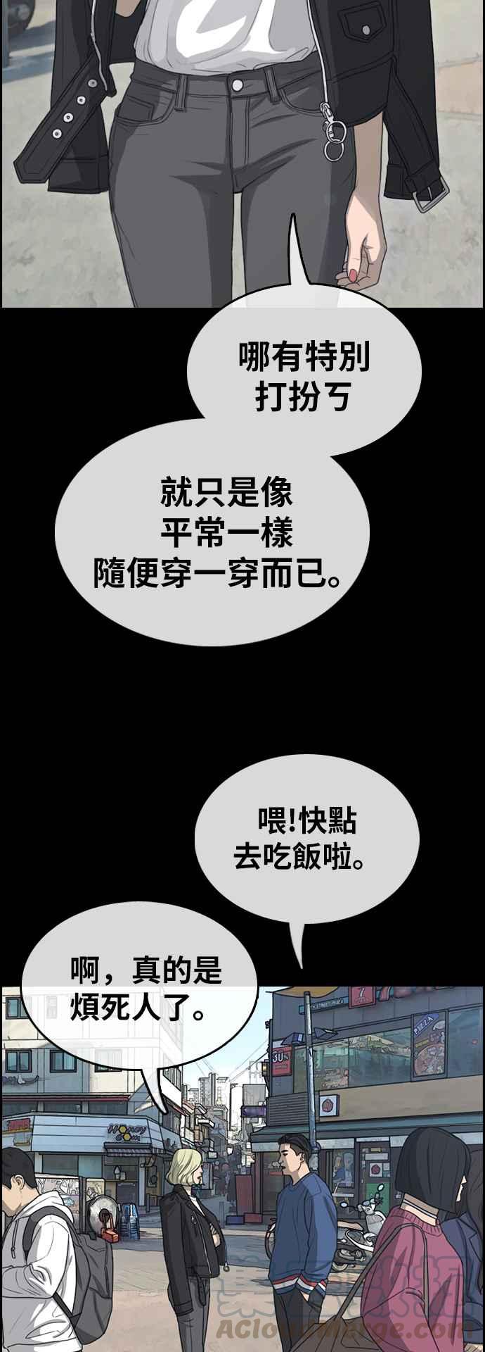 [第319话] 特重量级东猪 (1)20