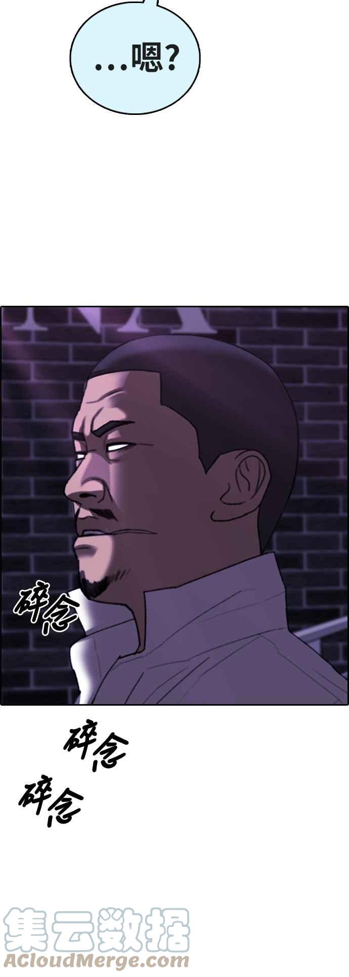 [第402话] 拳击俱乐部(9)82