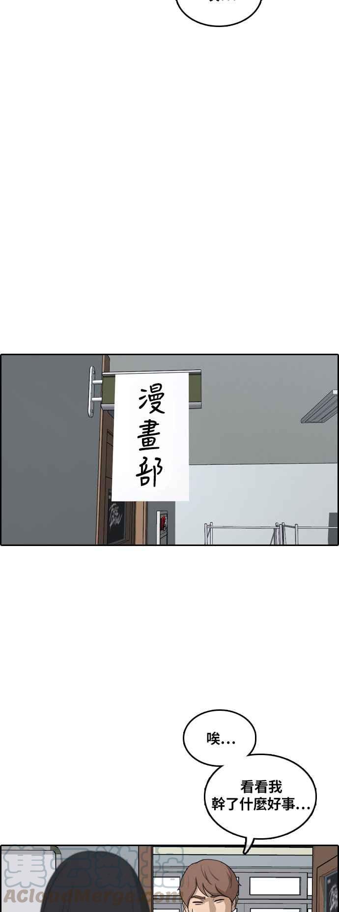 [第303话] 节目结束後 (5)60