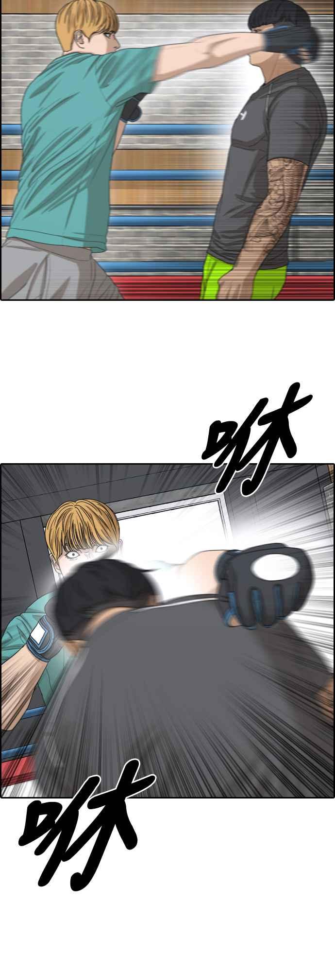 [第342话] 光川高中 学餐队长(2)47