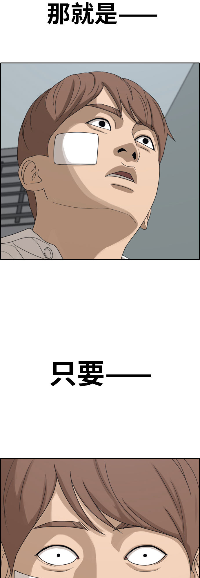 [第314话] 综合格斗（1）4