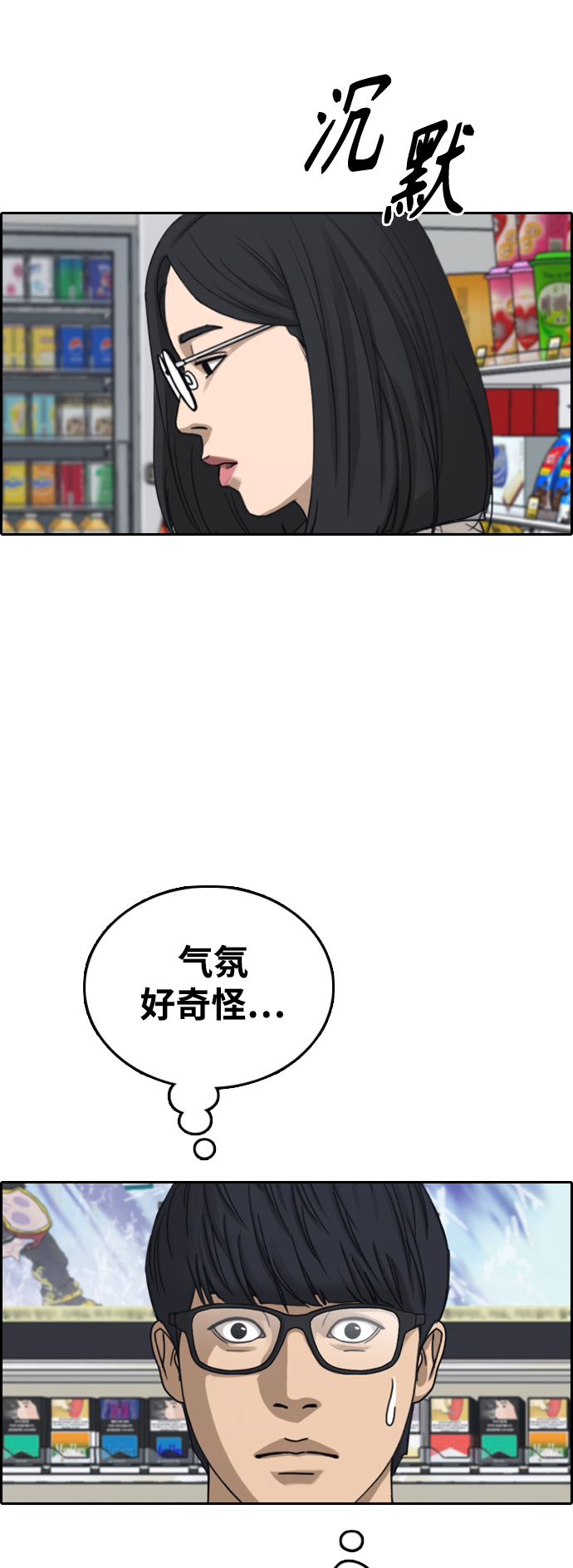 [第432话] 复合（2）19