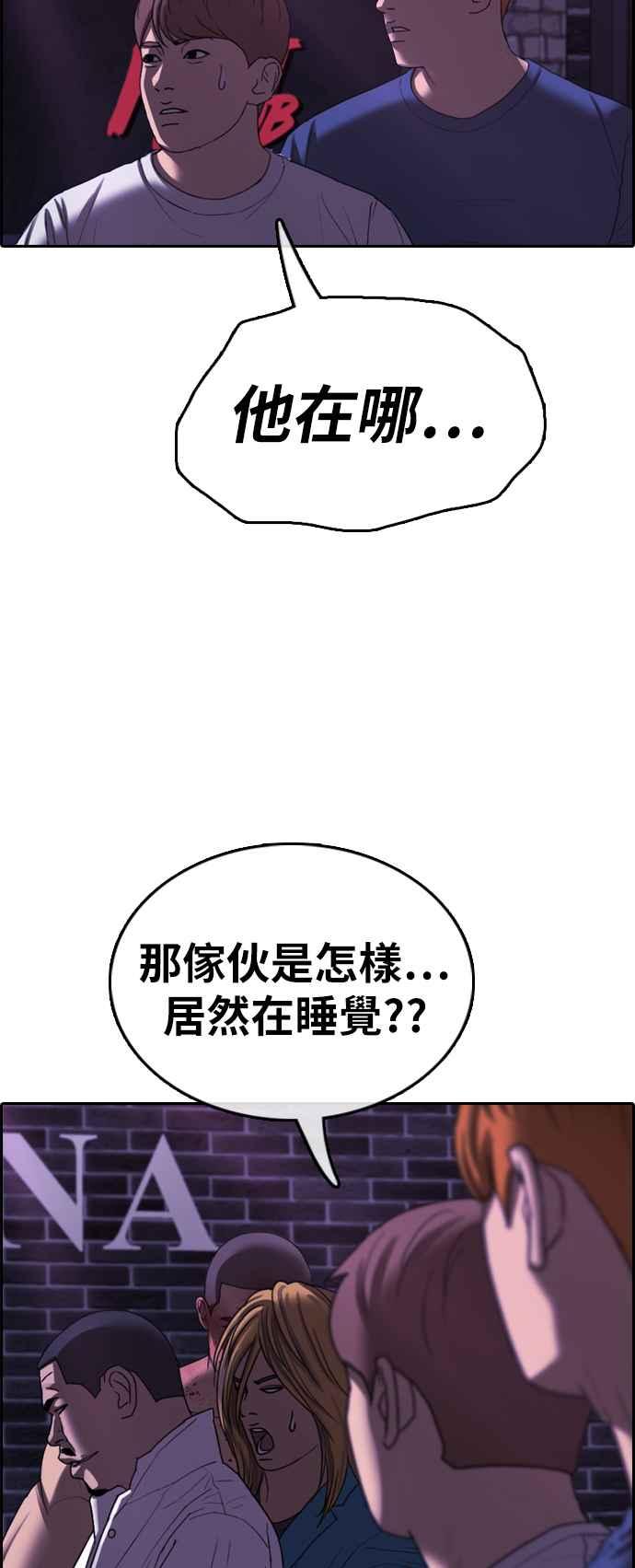 [第403话] 拳击俱乐部(10)14