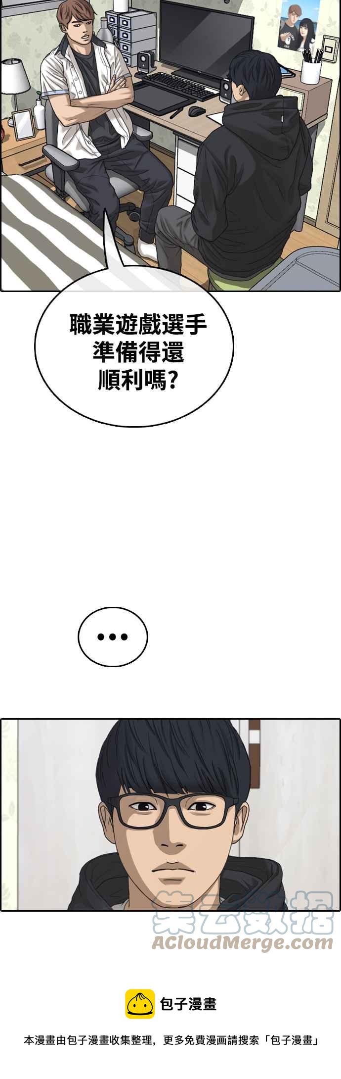 [第421话] 任载益的近况(1)48