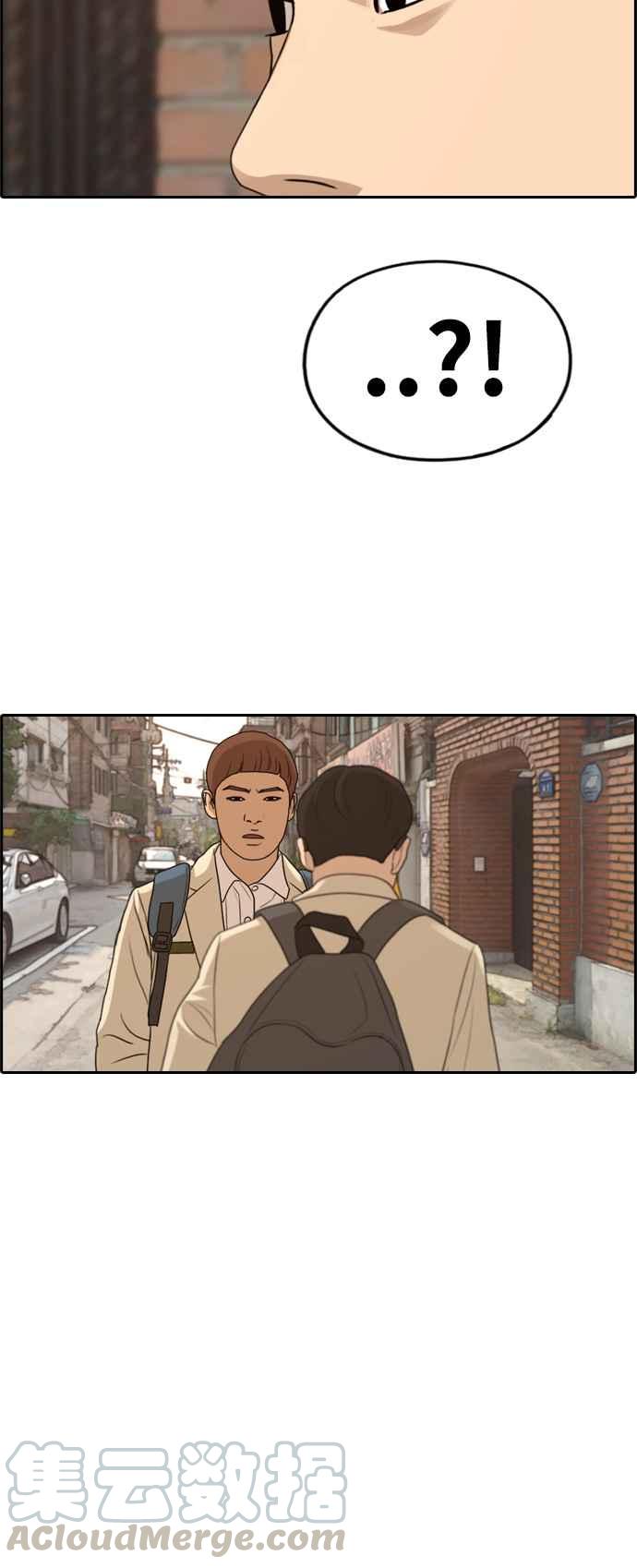[第284话] 学生会 (2)56