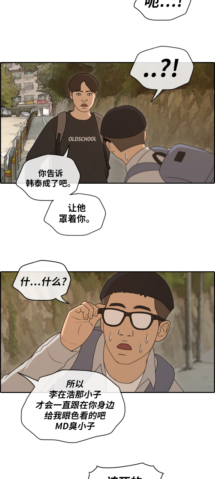 [第144话] 打架的技巧9