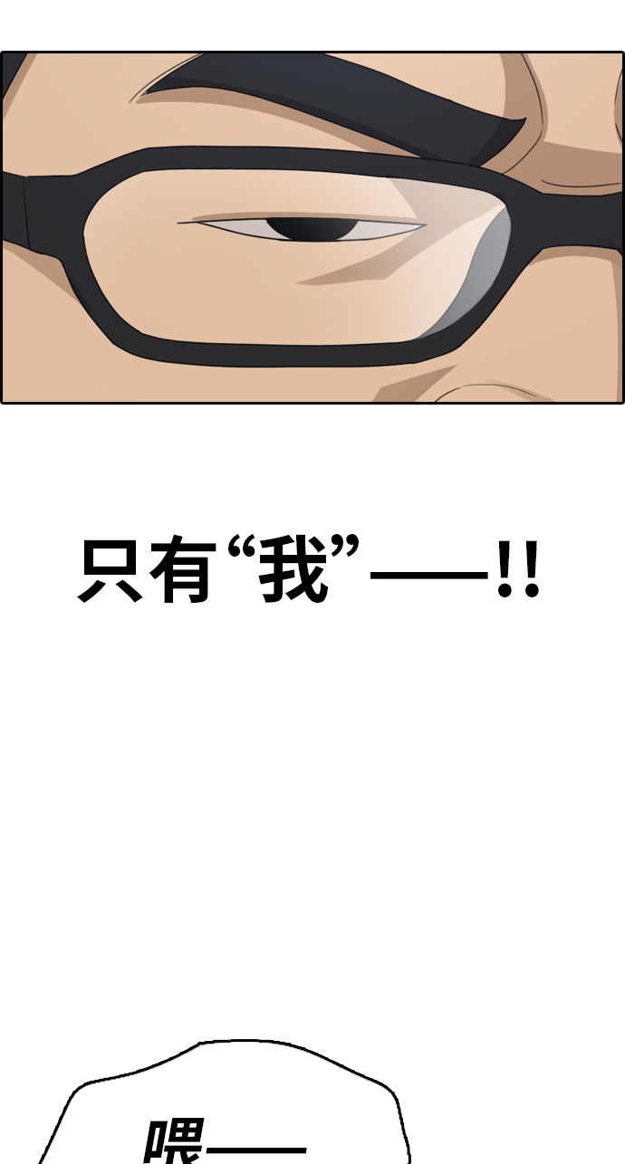 [第318话] 综合格斗（5）11