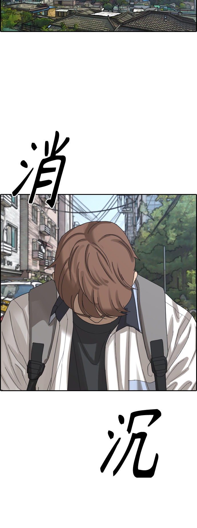 [第410话] 拳击俱乐部赛後（2）66