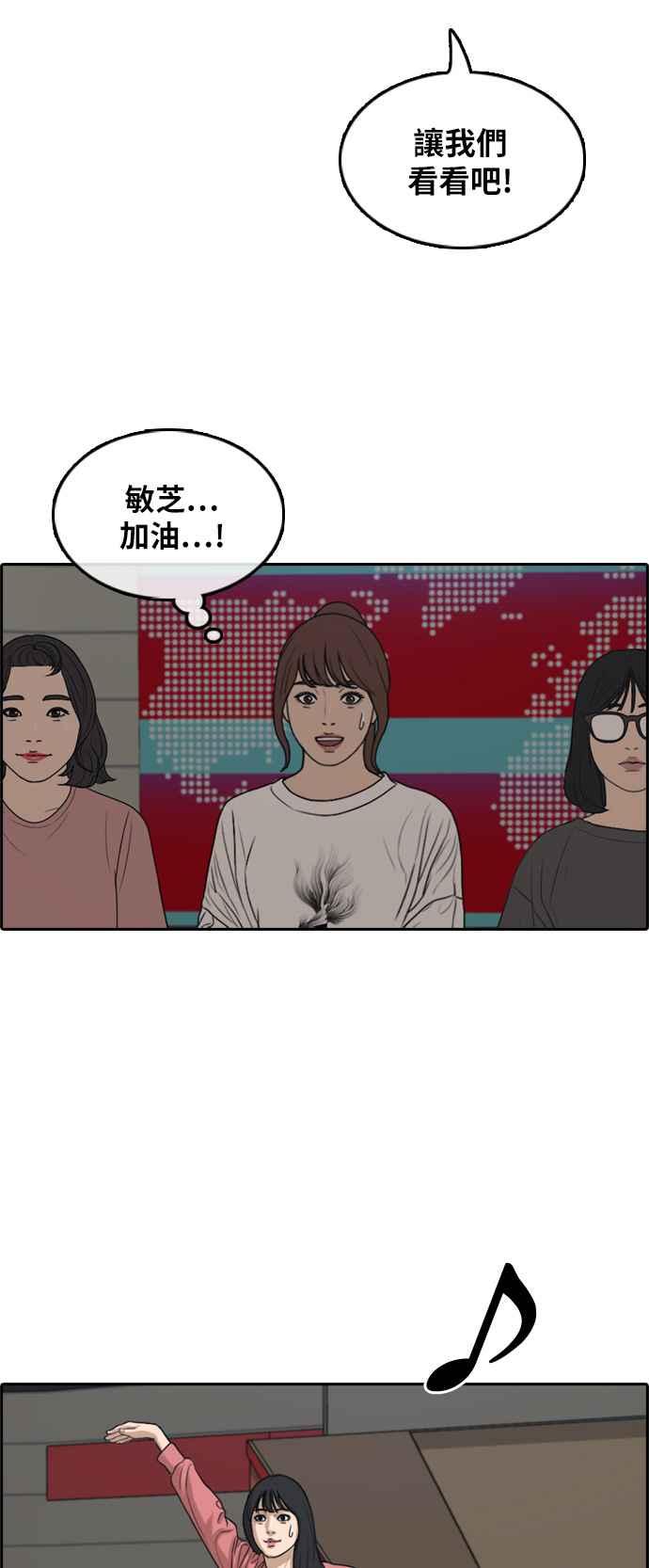 [第289话] 偶像生存节目(3)10