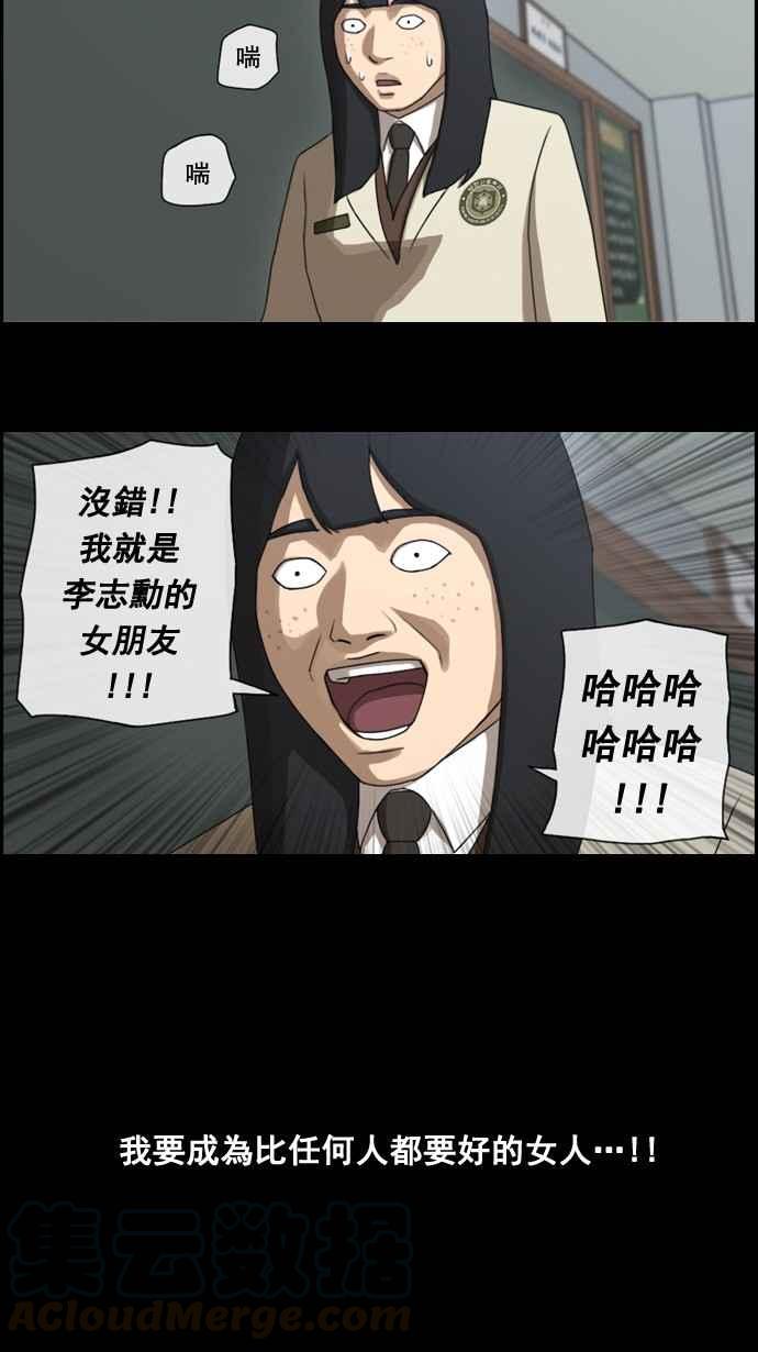 [第40话] 恶魔的愤怒 (1)15