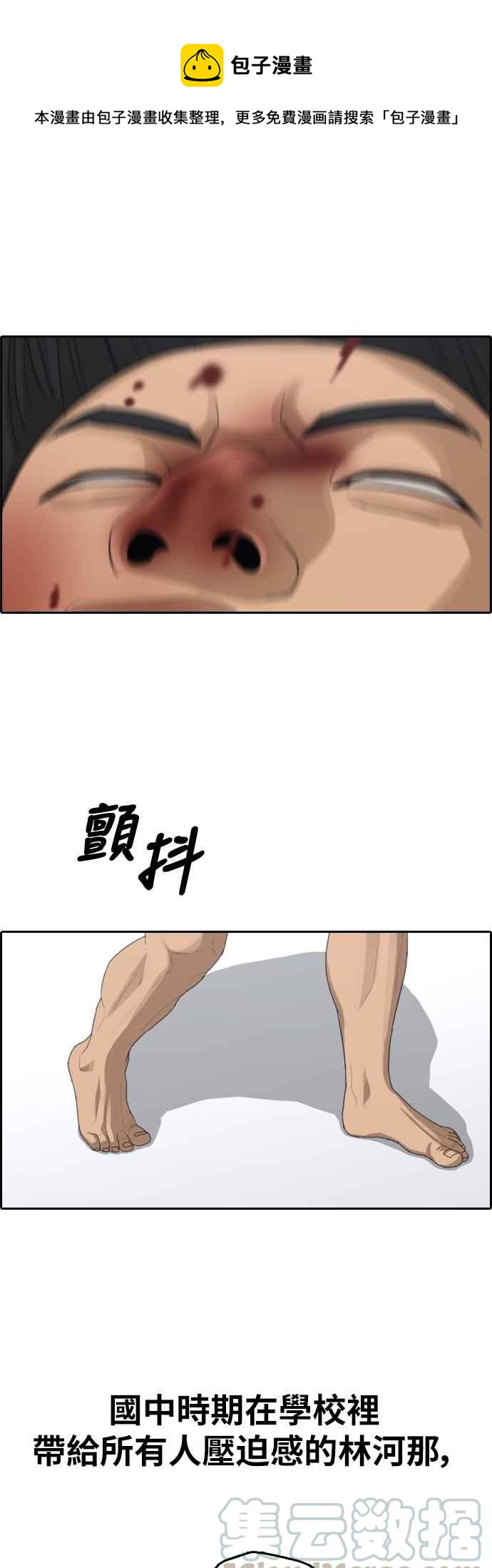 [第345话] 光川高中 学餐队长(5)0