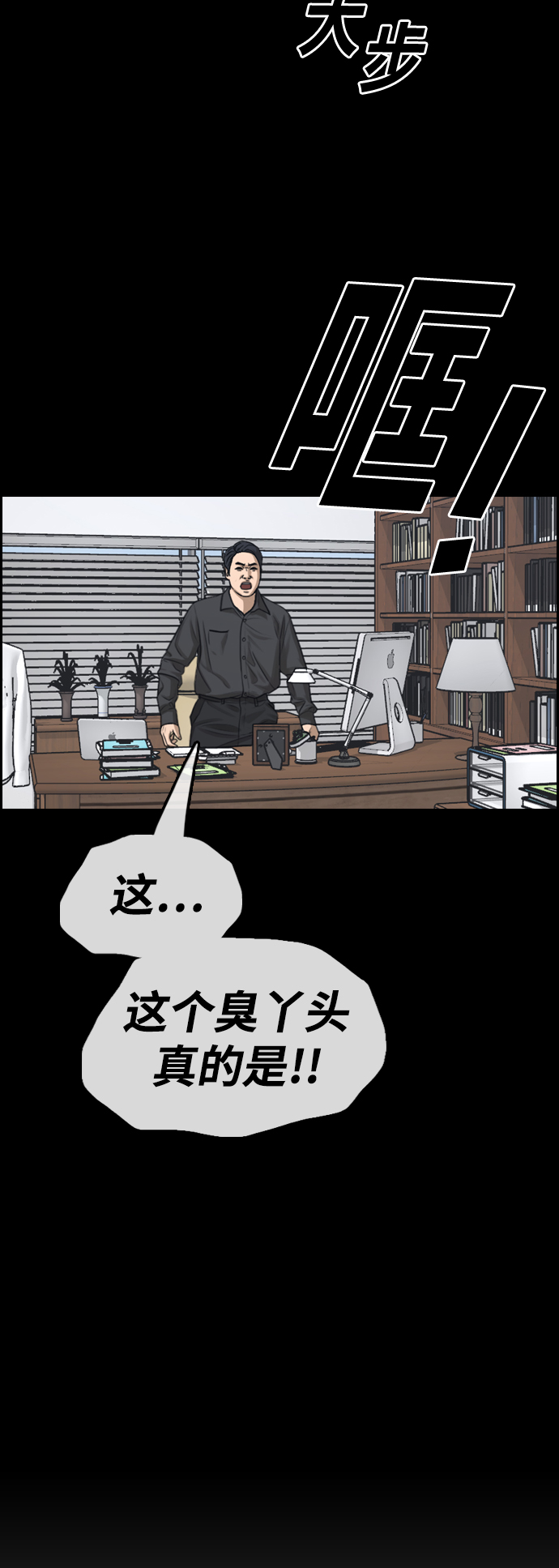 [第423话] 分开的原因（1）37