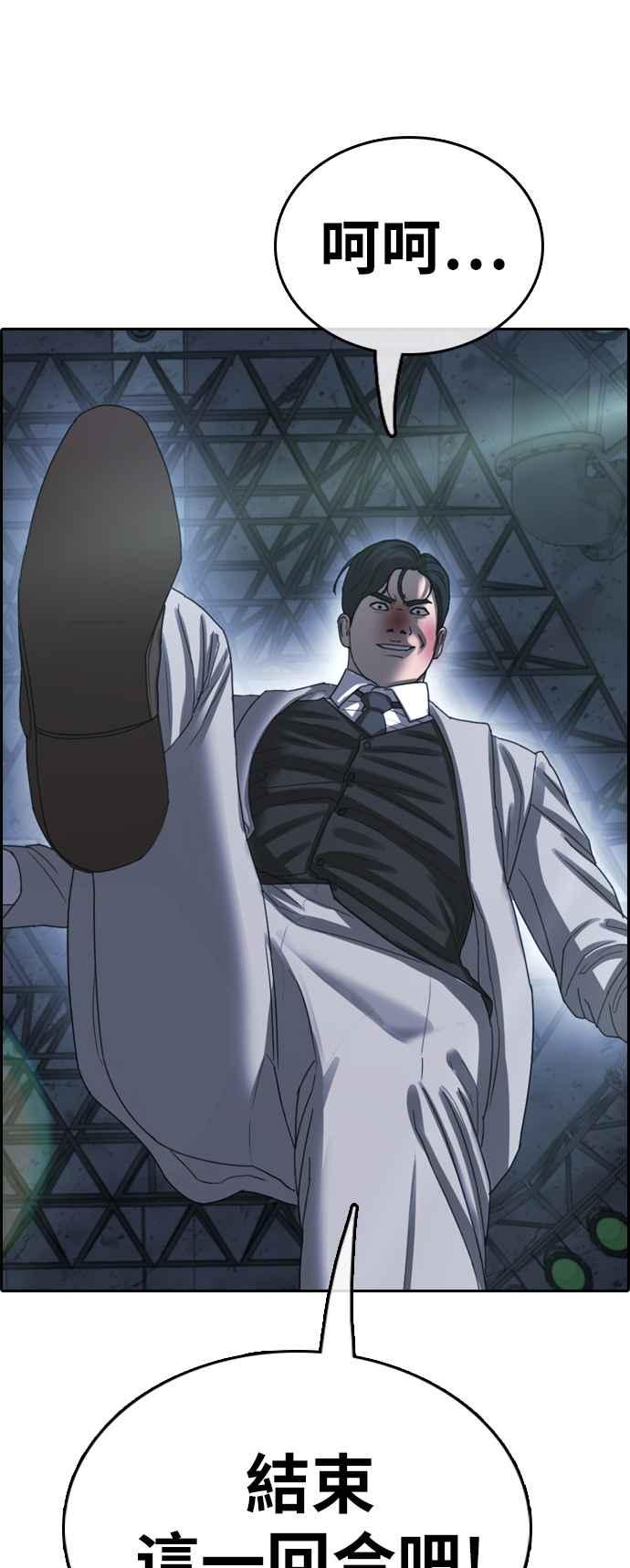 [第403话] 拳击俱乐部(10)60