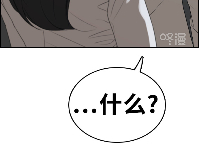 [第297话] 偶像选秀节目（11）127