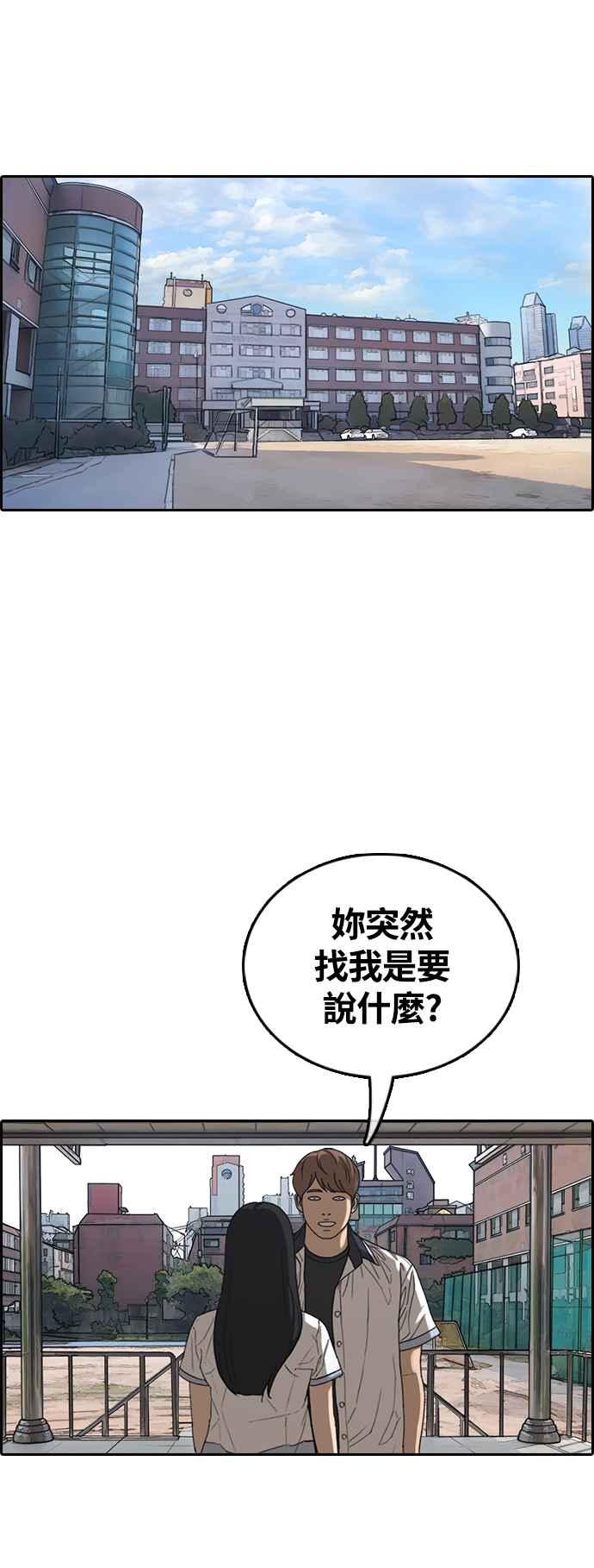 [第423话] 错综复杂的原因(1)5