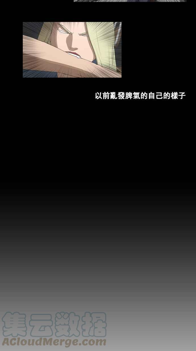[第57话] 事件元凶 (1)27