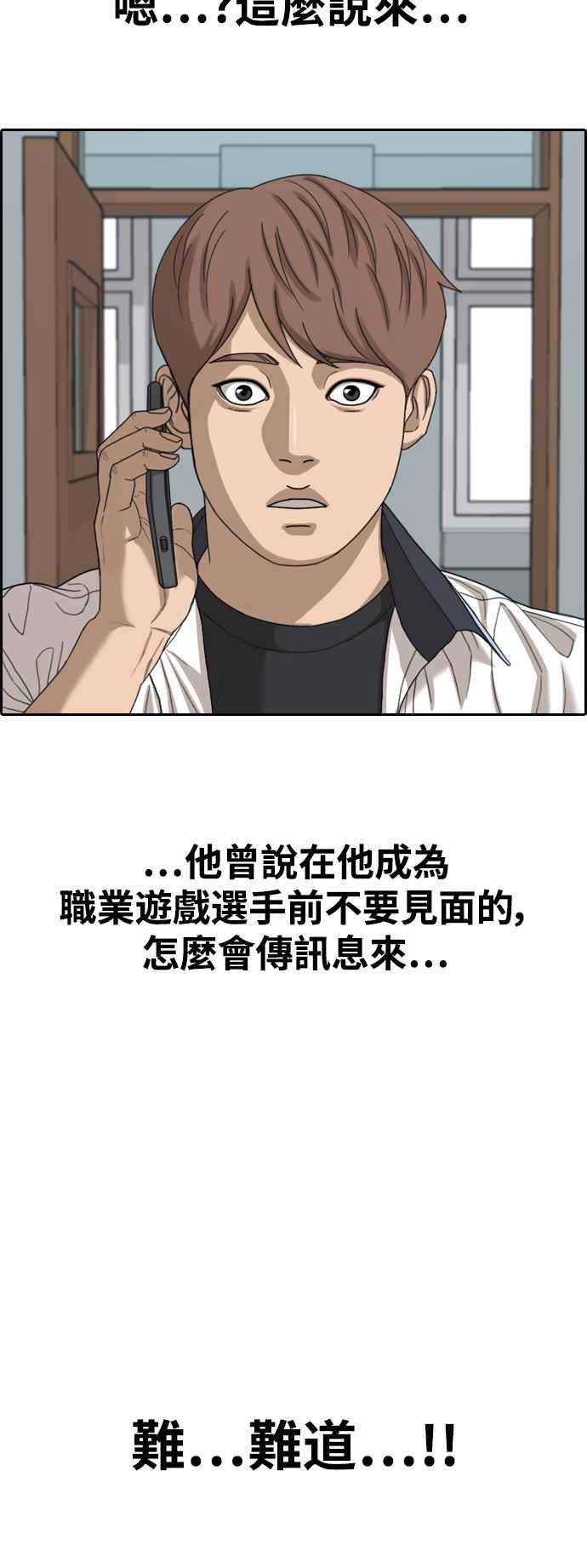 [第421话] 任载益的近况(1)7