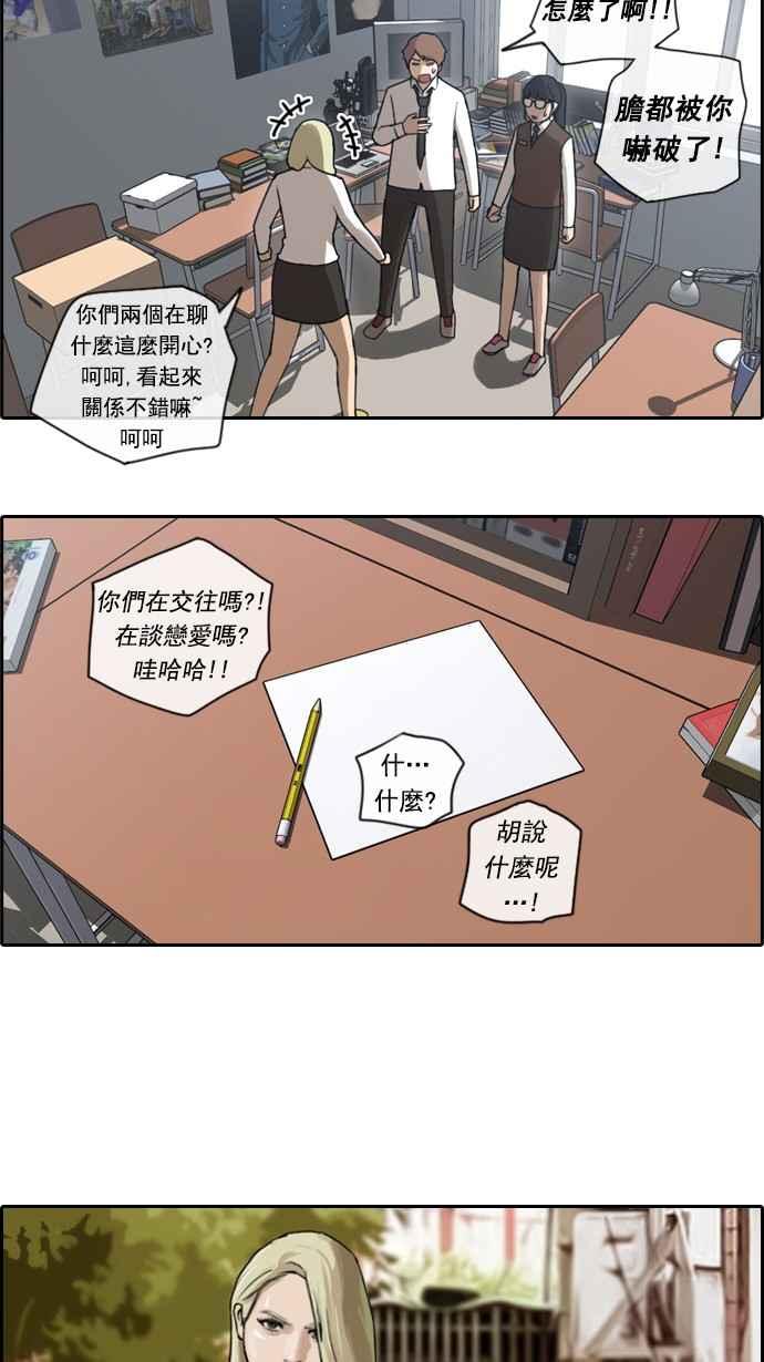 [第45话] 第一次约会 (1)2
