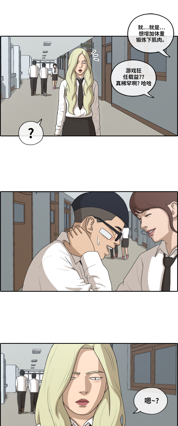 [第145话] 单相思露陷了15