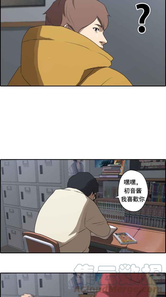 [第6话] 军刀老虎40